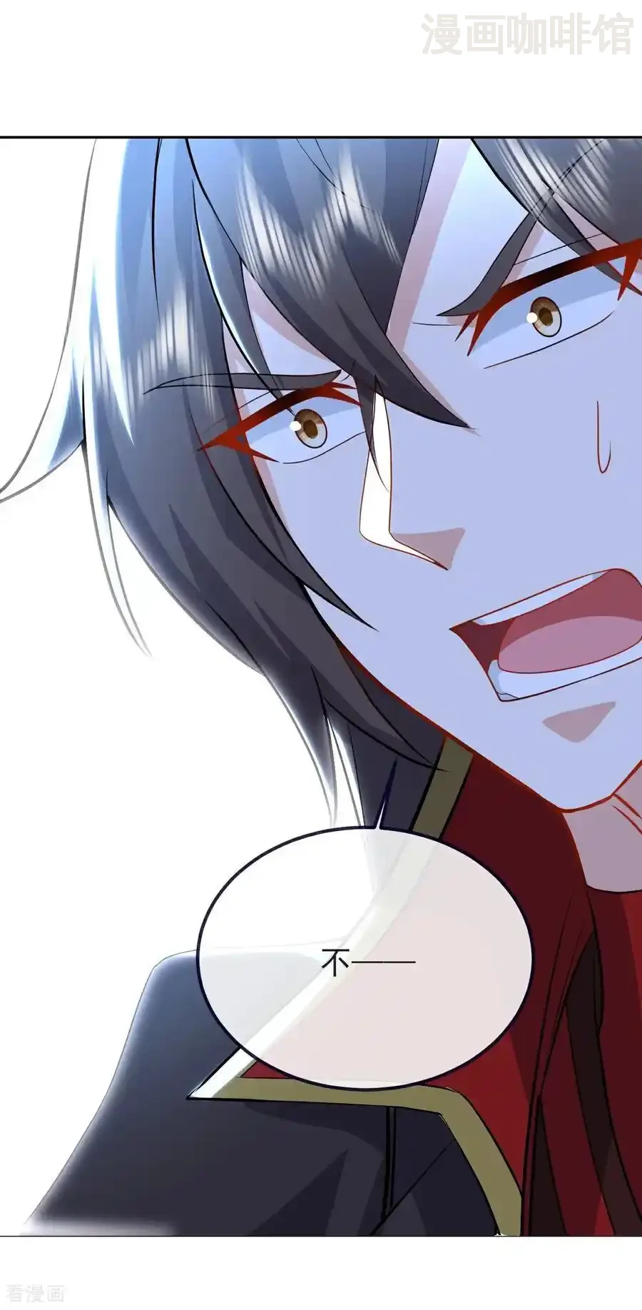 仙武帝尊 第587话 蛇打七寸 下拉式漫画 - 漫画咖啡馆 免费阅读 - Page 26