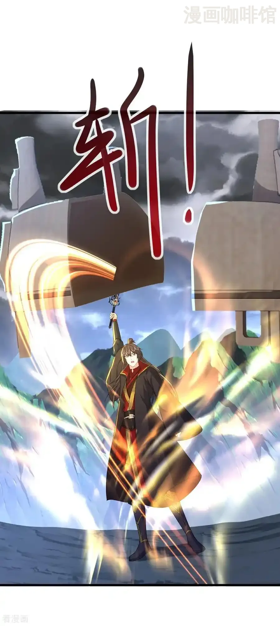 仙武帝尊 第587话 蛇打七寸 下拉式漫画 - 漫画咖啡馆 免费阅读 - Page 29