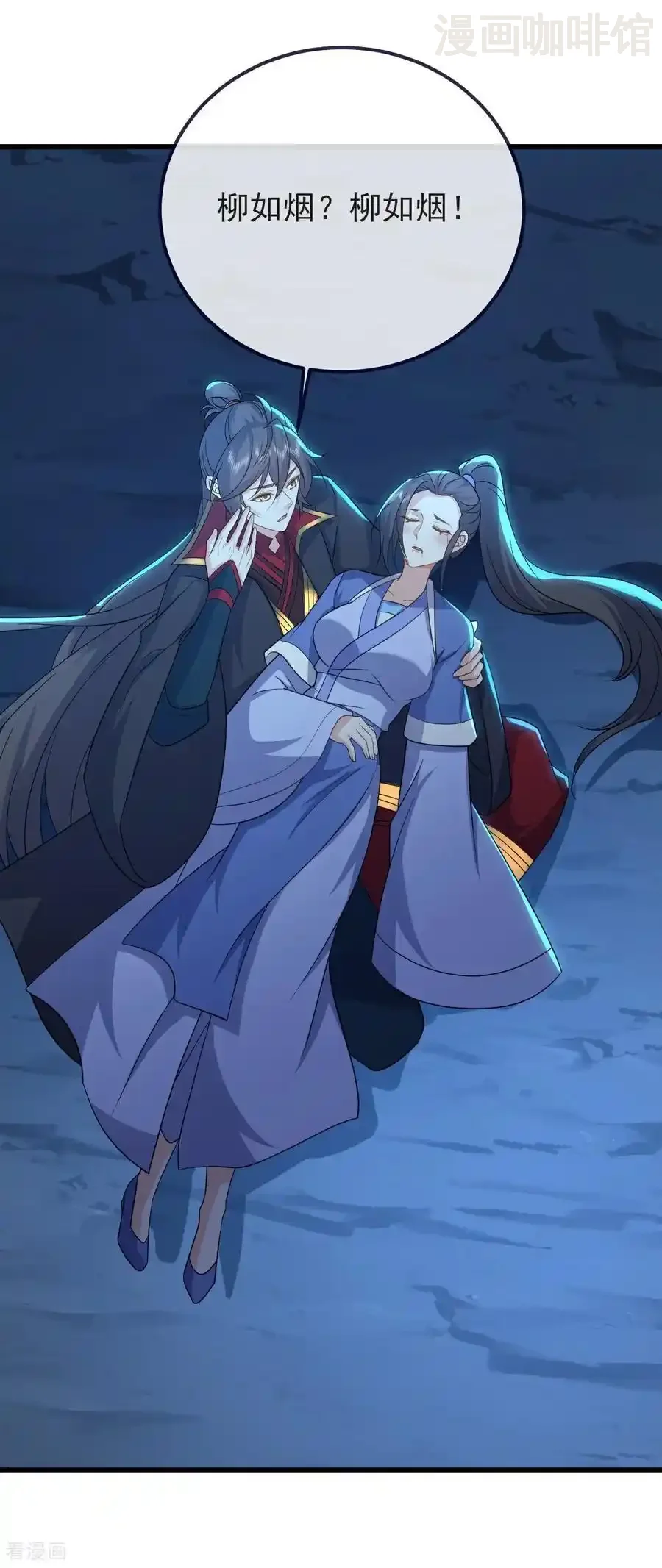 仙武帝尊 第587话 蛇打七寸 下拉式漫画 - 漫画咖啡馆 免费阅读 - Page 35