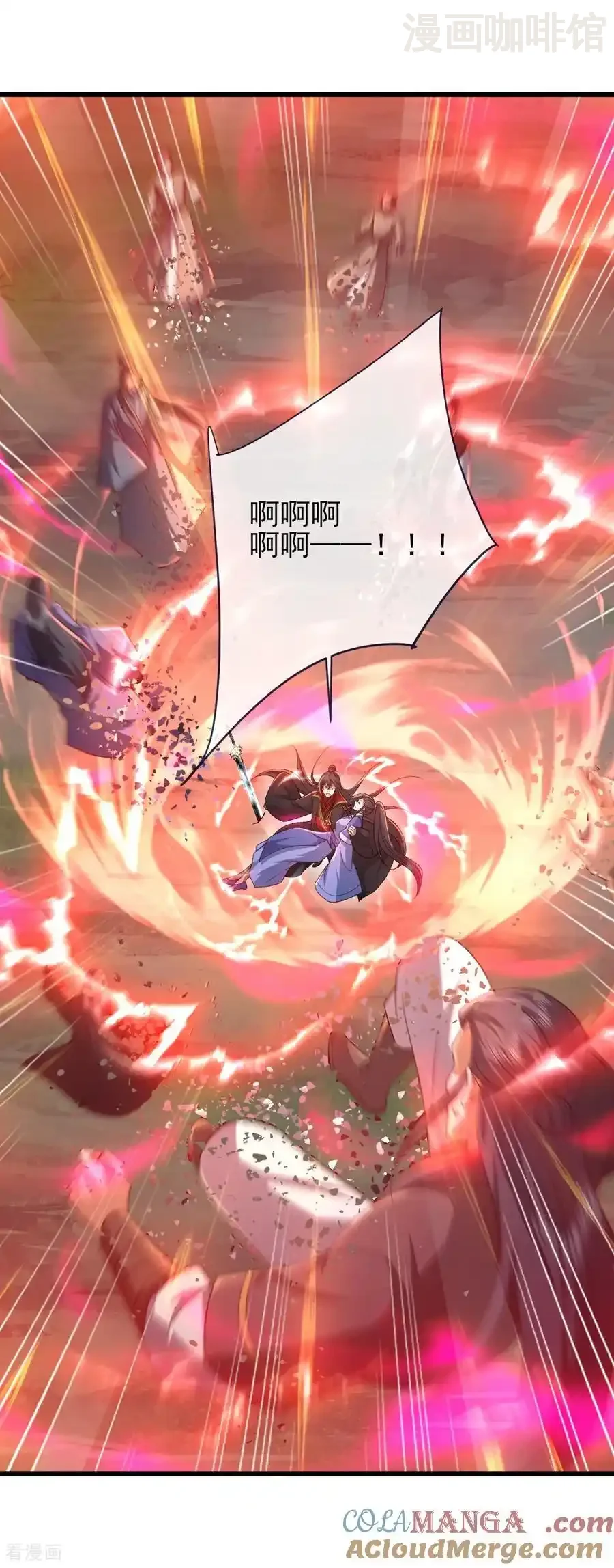 仙武帝尊 第587话 蛇打七寸 下拉式漫画 - 漫画咖啡馆 免费阅读 - Page 40