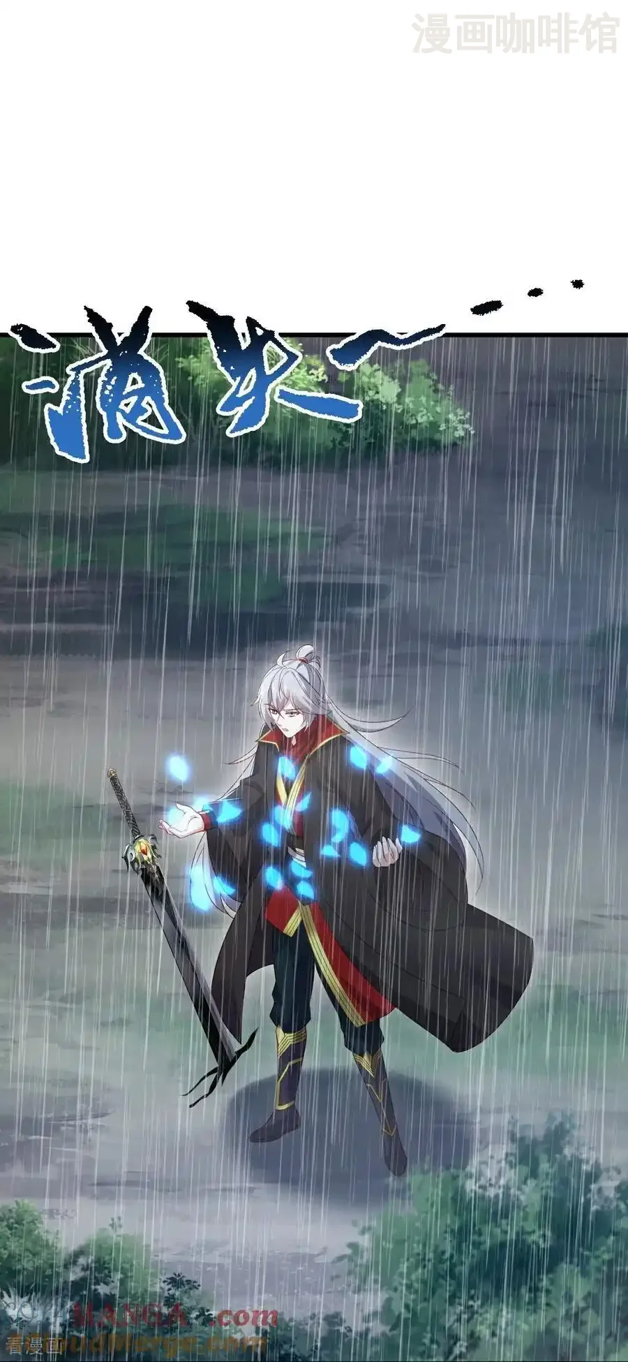 仙武帝尊 第587话 蛇打七寸 下拉式漫画 - 漫画咖啡馆 免费阅读 - Page 43