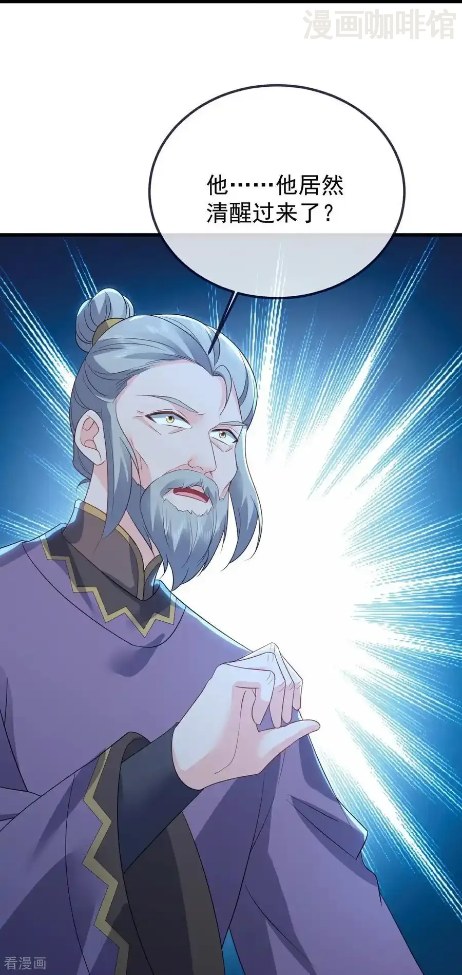 仙武帝尊 第587话 蛇打七寸 下拉式漫画 - 漫画咖啡馆 免费阅读 - Page 50