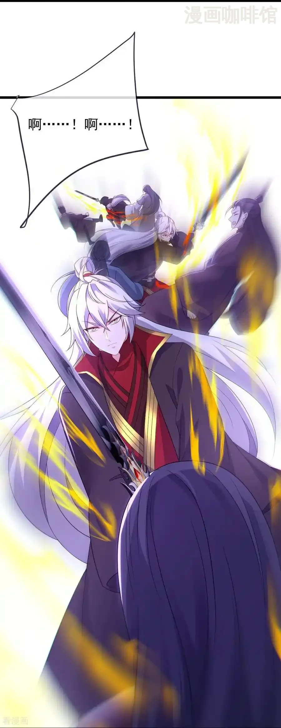 仙武帝尊 第587话 蛇打七寸 下拉式漫画 - 漫画咖啡馆 免费阅读 - Page 51