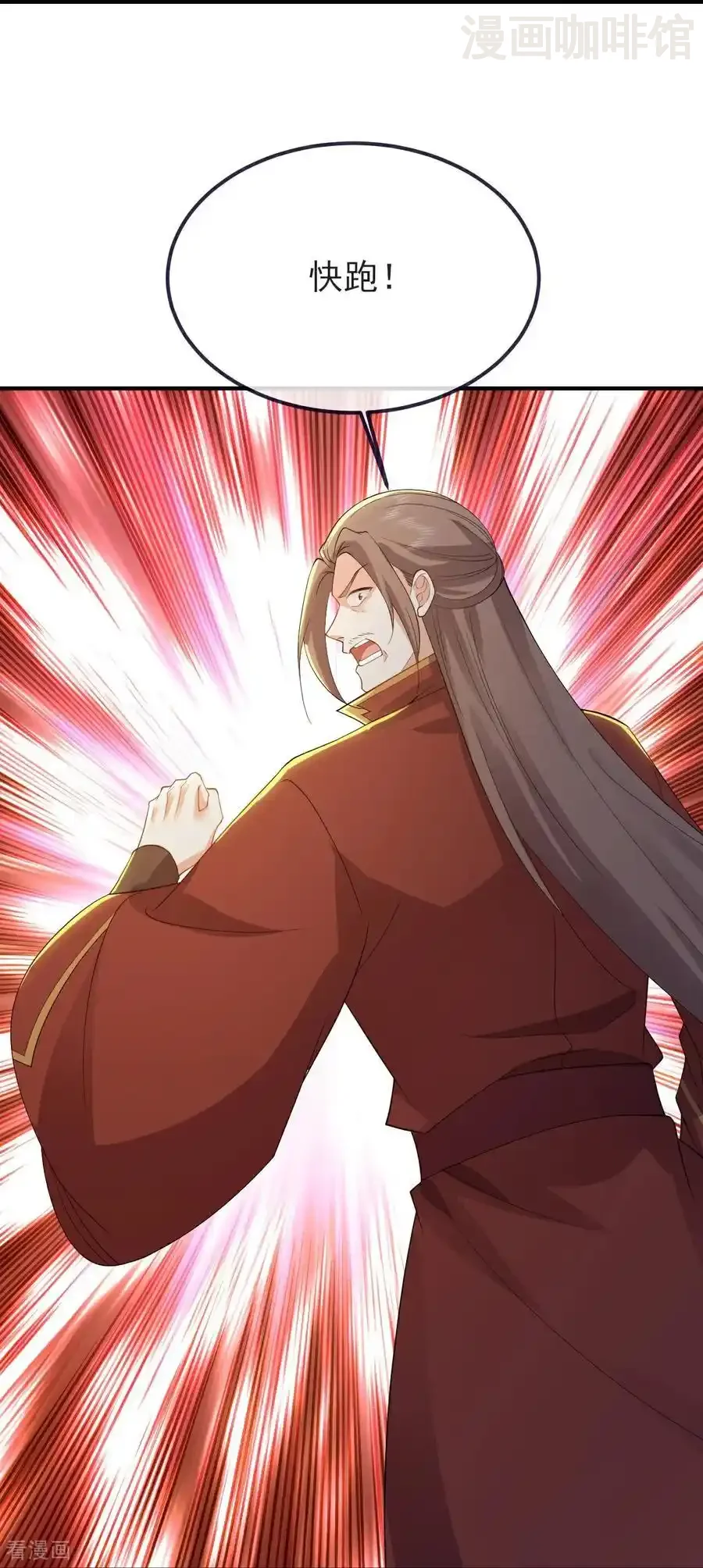 仙武帝尊 第587话 蛇打七寸 下拉式漫画 - 漫画咖啡馆 免费阅读 - Page 54