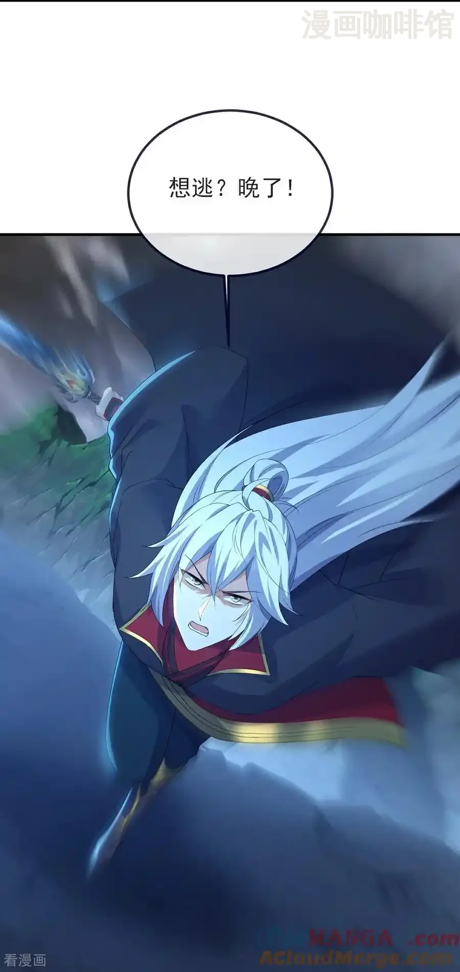 仙武帝尊 第587话 蛇打七寸 下拉式漫画 - 漫画咖啡馆 免费阅读 - Page 55