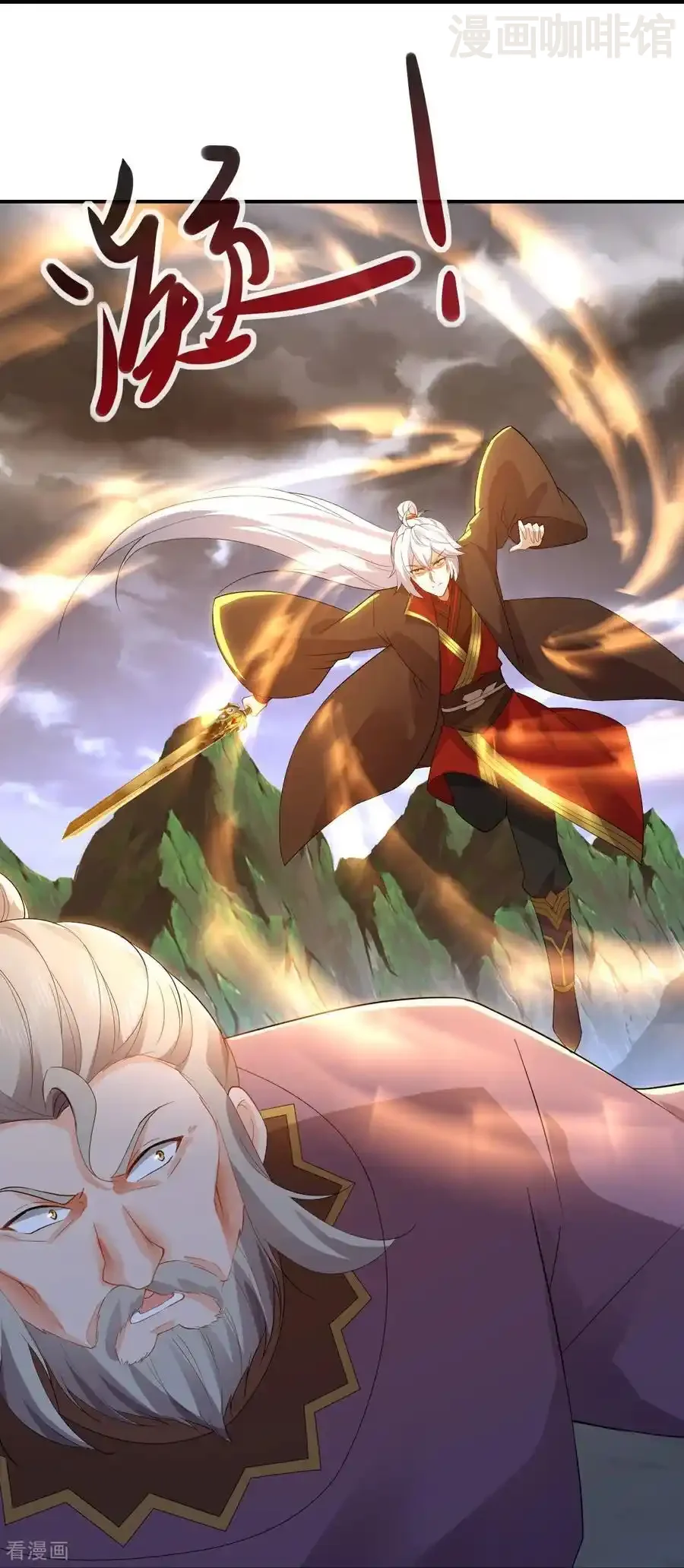 仙武帝尊 第587话 蛇打七寸 下拉式漫画 - 漫画咖啡馆 免费阅读 - Page 56