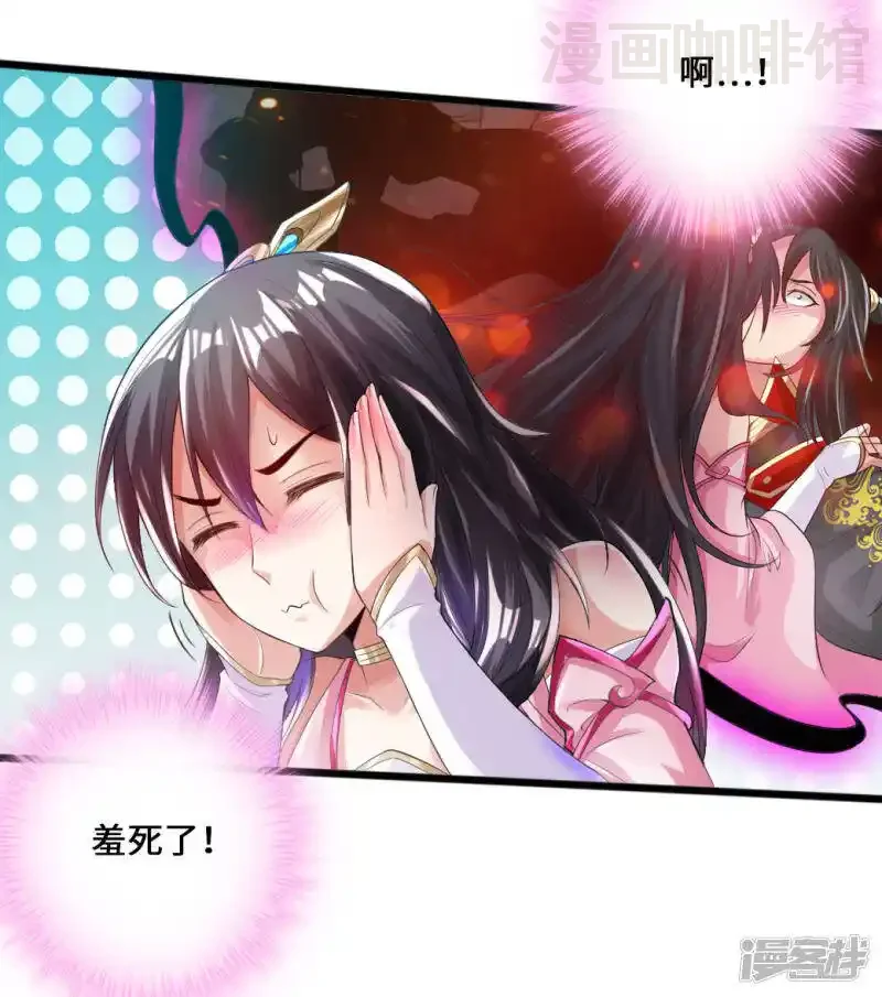 仙武帝尊 第10话 怒发冲冠 下拉式漫画 - 漫画咖啡馆 免费阅读 - Page 4