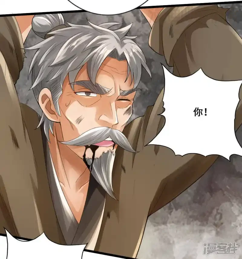 仙武帝尊 第10话 怒发冲冠 下拉式漫画 - 漫画咖啡馆 免费阅读 - Page 20