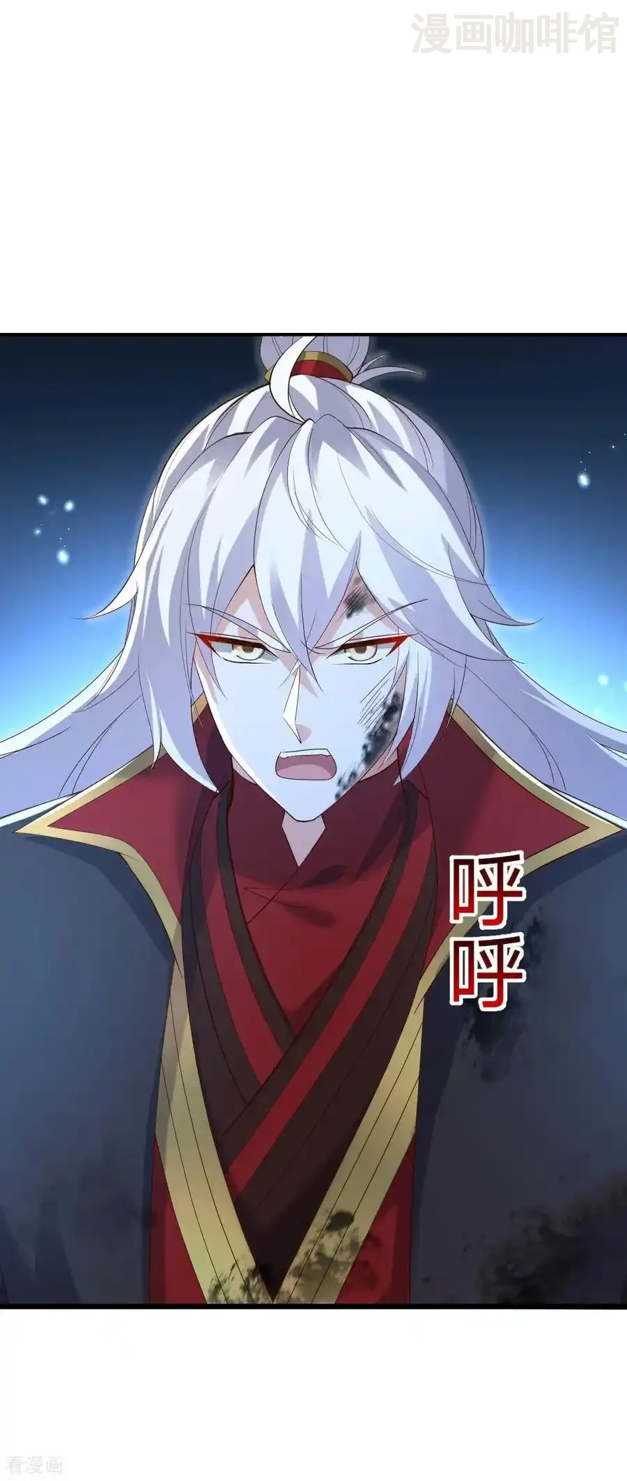 仙武帝尊 第665话 莫要小看我 下拉式漫画 - 漫画咖啡馆 免费阅读 - Page 8