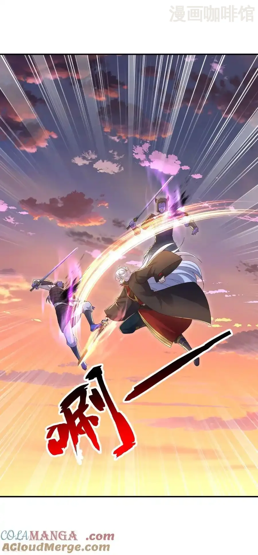 仙武帝尊 第665话 莫要小看我 下拉式漫画 - 漫画咖啡馆 免费阅读 - Page 10