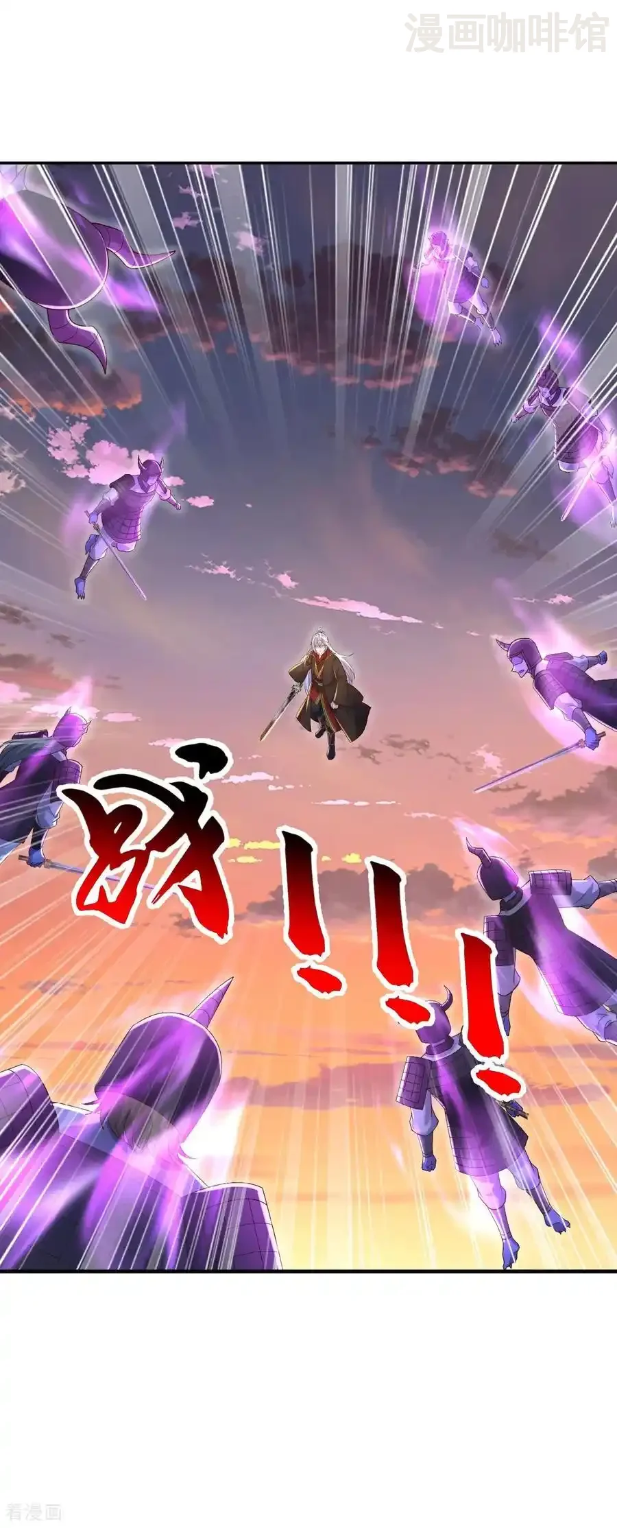 仙武帝尊 第665话 莫要小看我 下拉式漫画 - 漫画咖啡馆 免费阅读 - Page 12