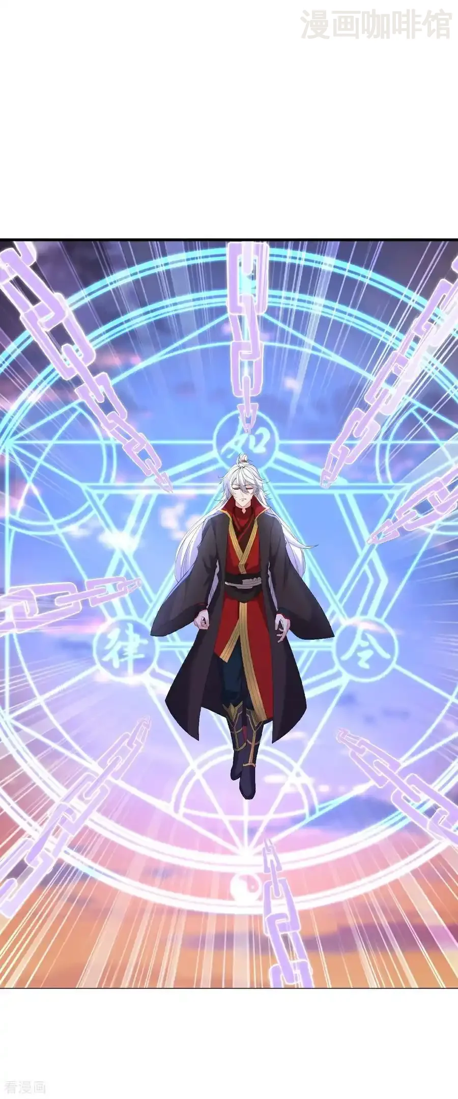 仙武帝尊 第665话 莫要小看我 下拉式漫画 - 漫画咖啡馆 免费阅读 - Page 18