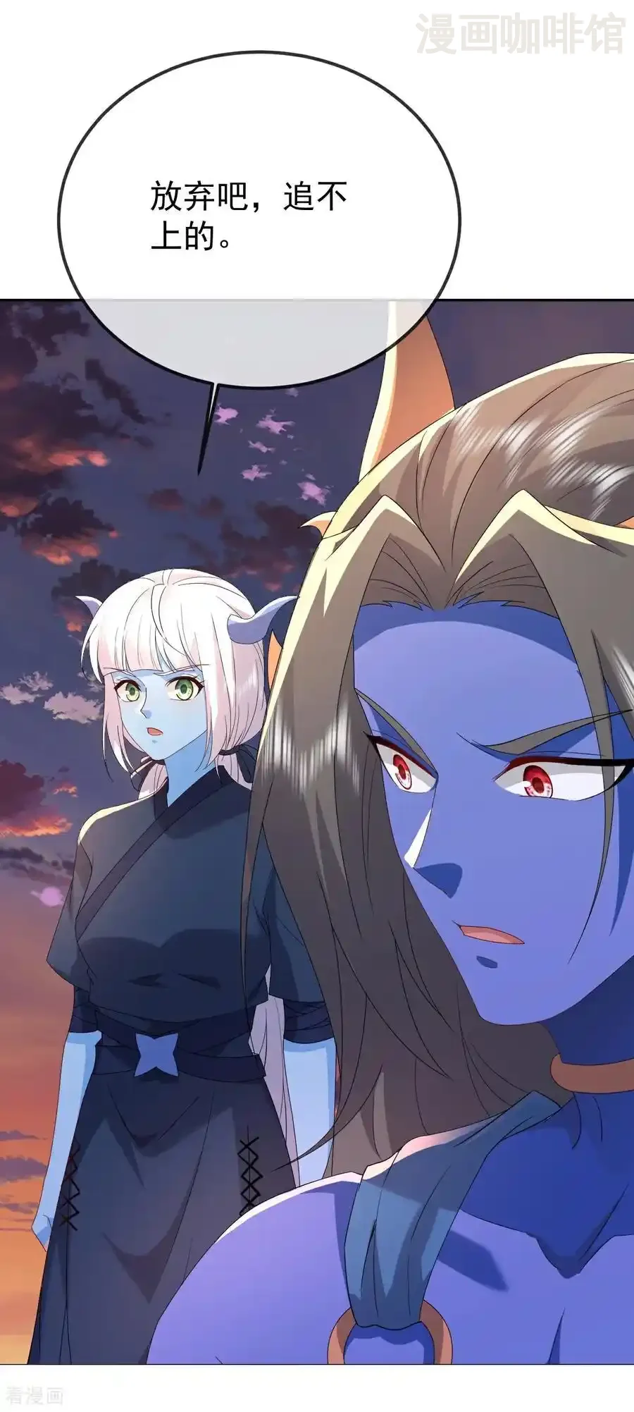 仙武帝尊 第665话 莫要小看我 下拉式漫画 - 漫画咖啡馆 免费阅读 - Page 24