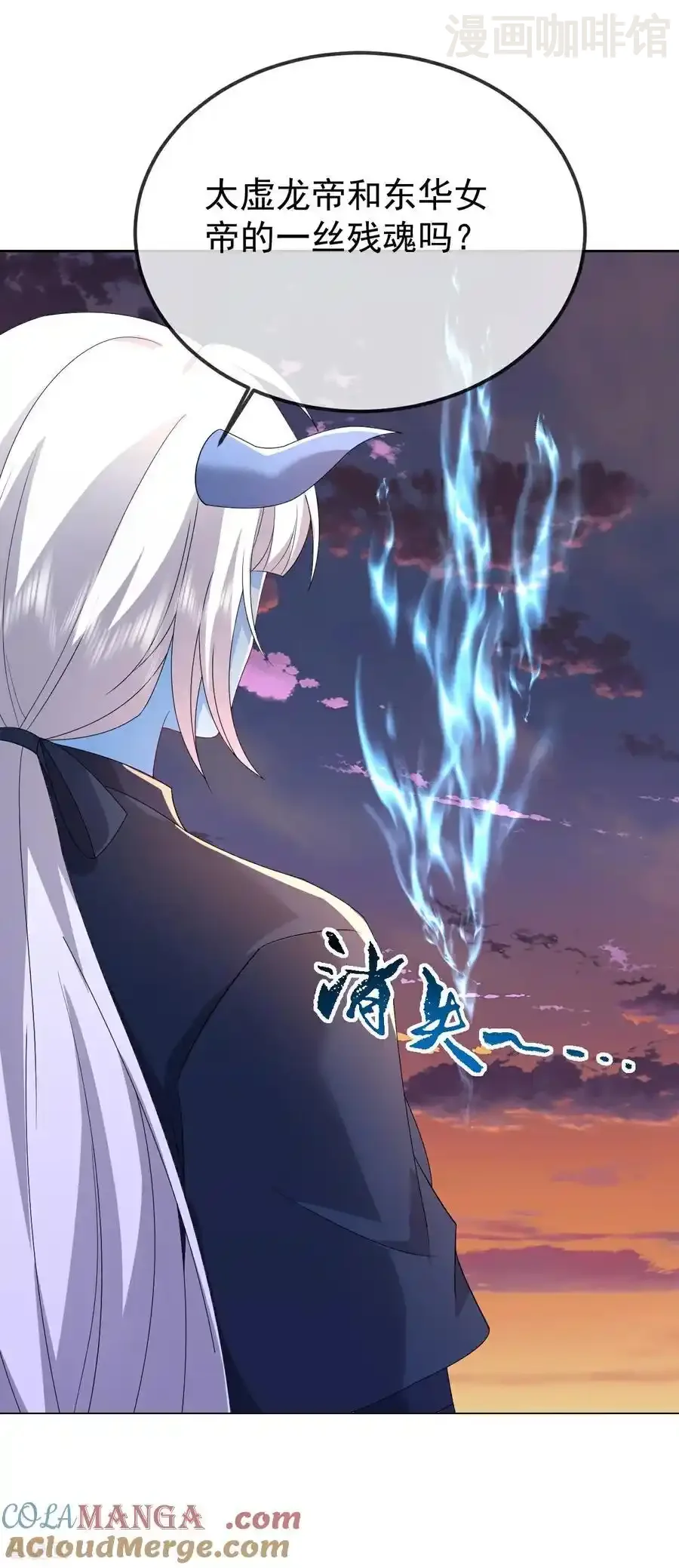 仙武帝尊 第665话 莫要小看我 下拉式漫画 - 漫画咖啡馆 免费阅读 - Page 25