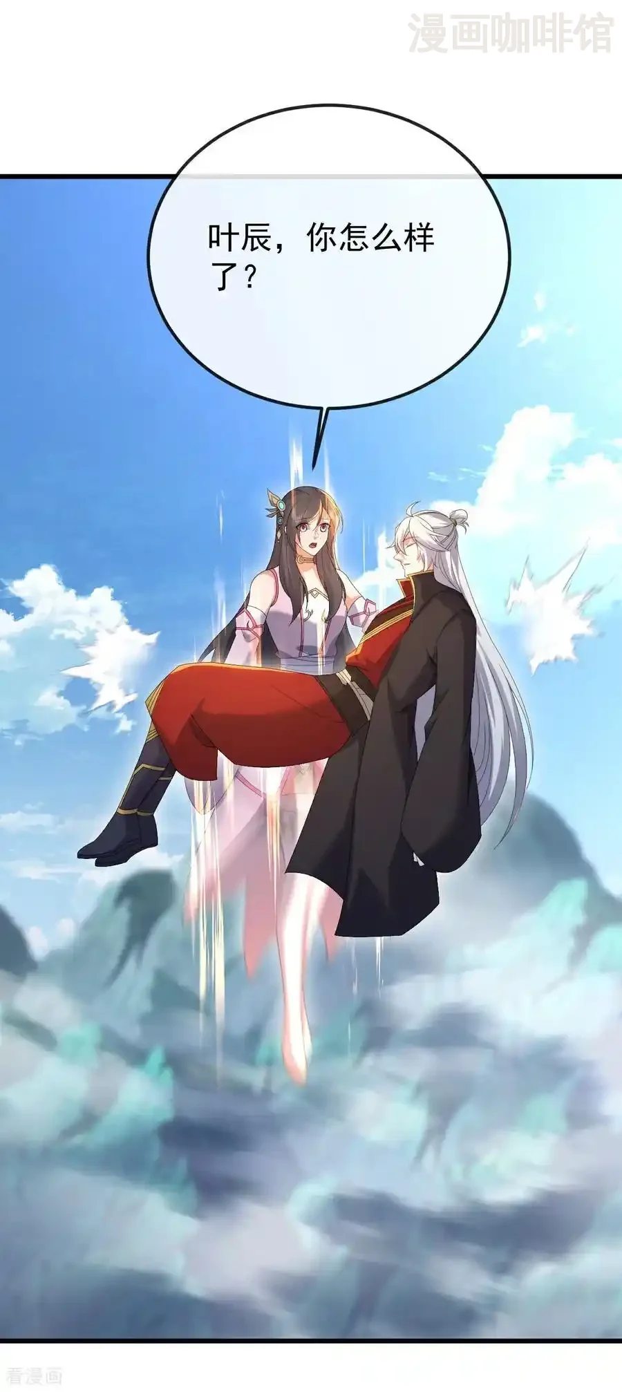 仙武帝尊 第665话 莫要小看我 下拉式漫画 - 漫画咖啡馆 免费阅读 - Page 36