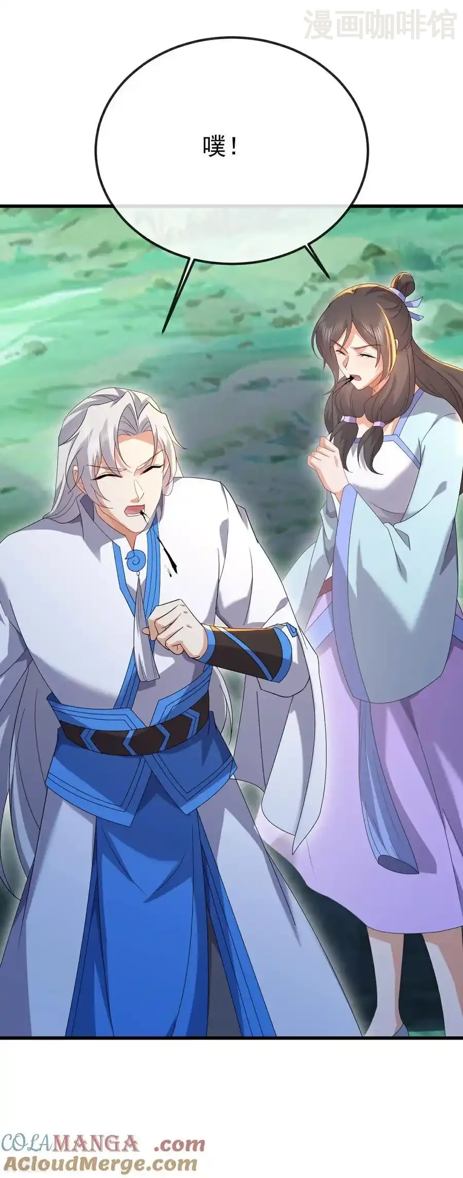 仙武帝尊 第665话 莫要小看我 下拉式漫画 - 漫画咖啡馆 免费阅读 - Page 37