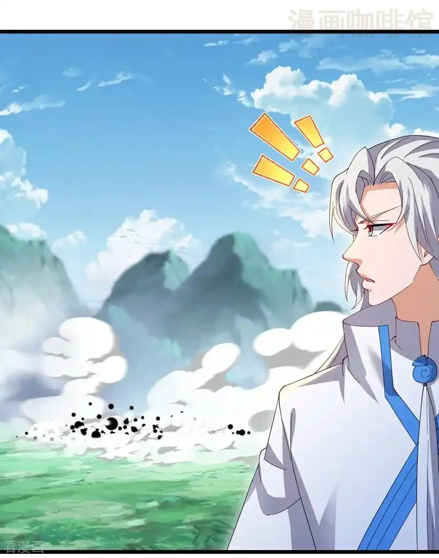 仙武帝尊 第665话 莫要小看我 下拉式漫画 - 漫画咖啡馆 免费阅读 - Page 45