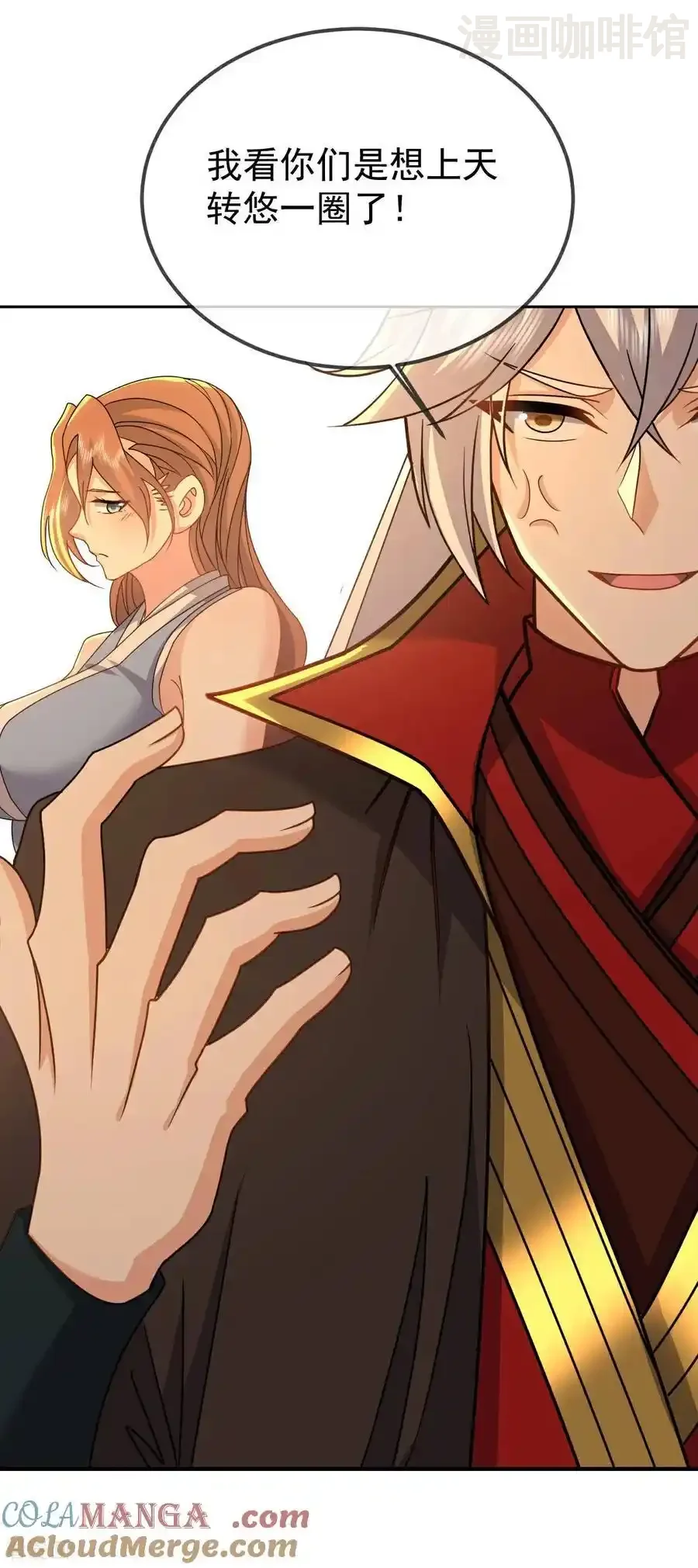 仙武帝尊 第600话 夜游大楚 下拉式漫画 - 漫画咖啡馆 免费阅读 - Page 10