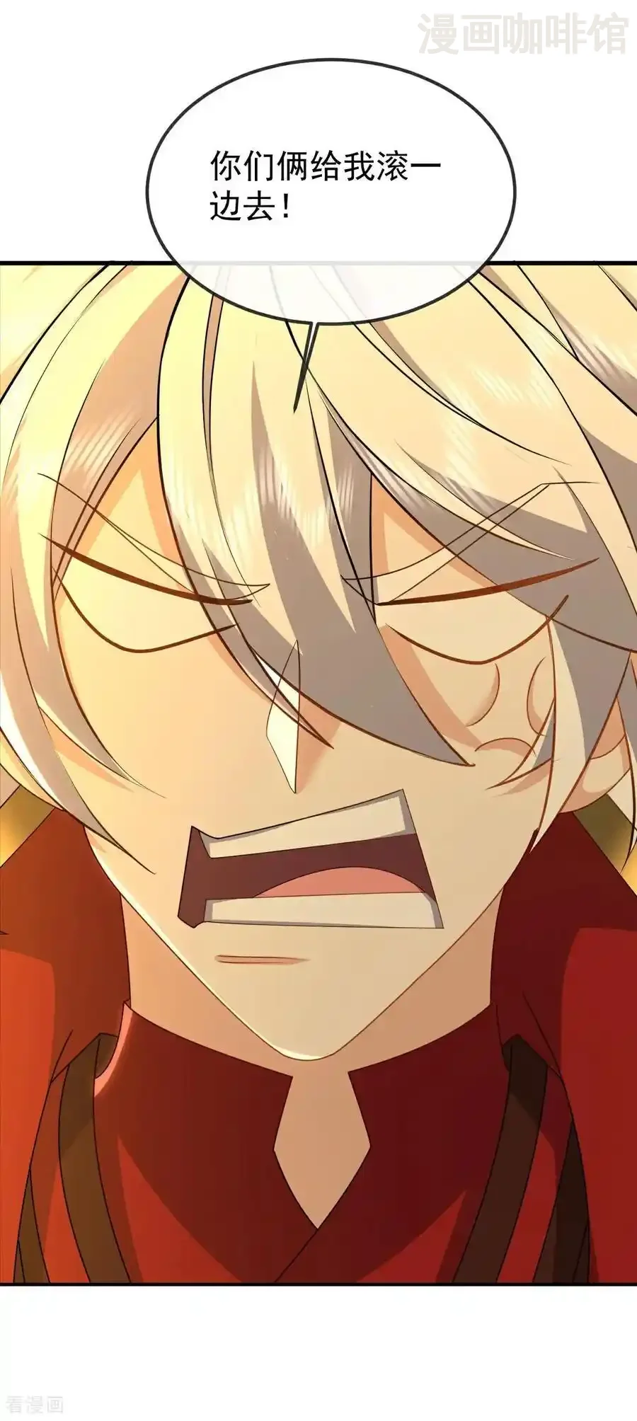 仙武帝尊 第600话 夜游大楚 下拉式漫画 - 漫画咖啡馆 免费阅读 - Page 14