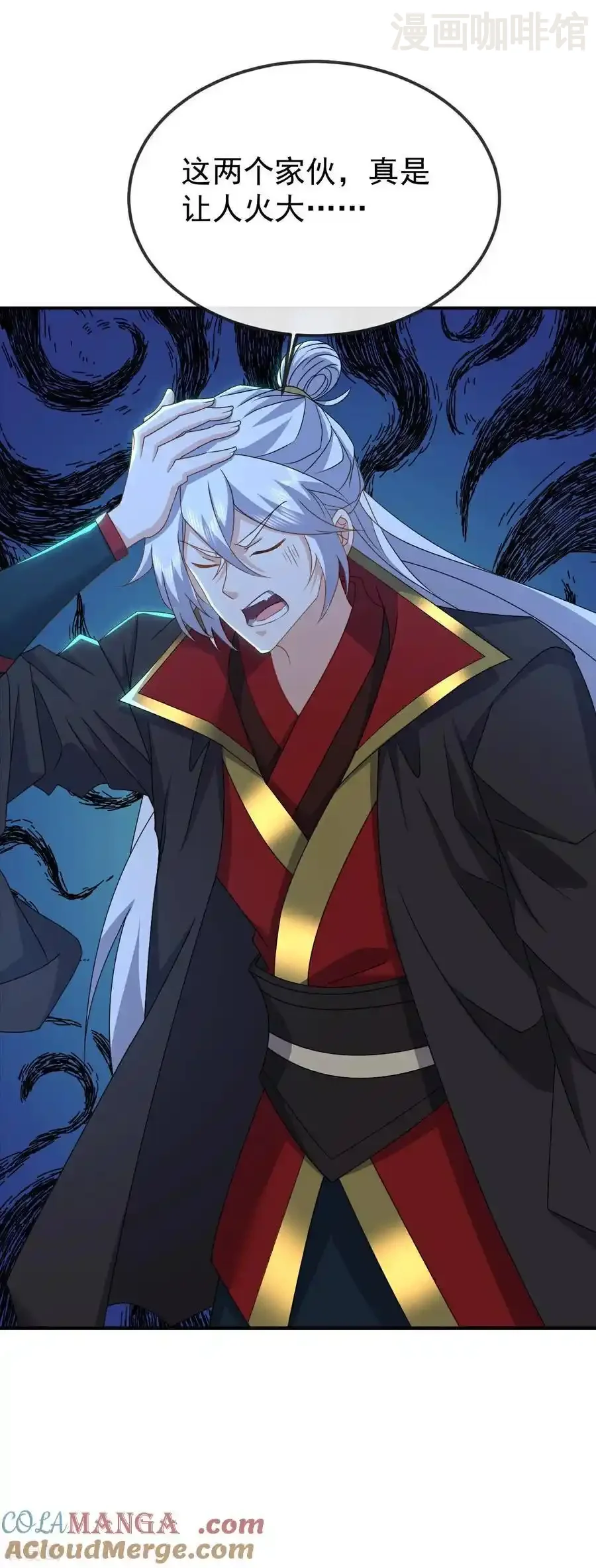 仙武帝尊 第600话 夜游大楚 下拉式漫画 - 漫画咖啡馆 免费阅读 - Page 16