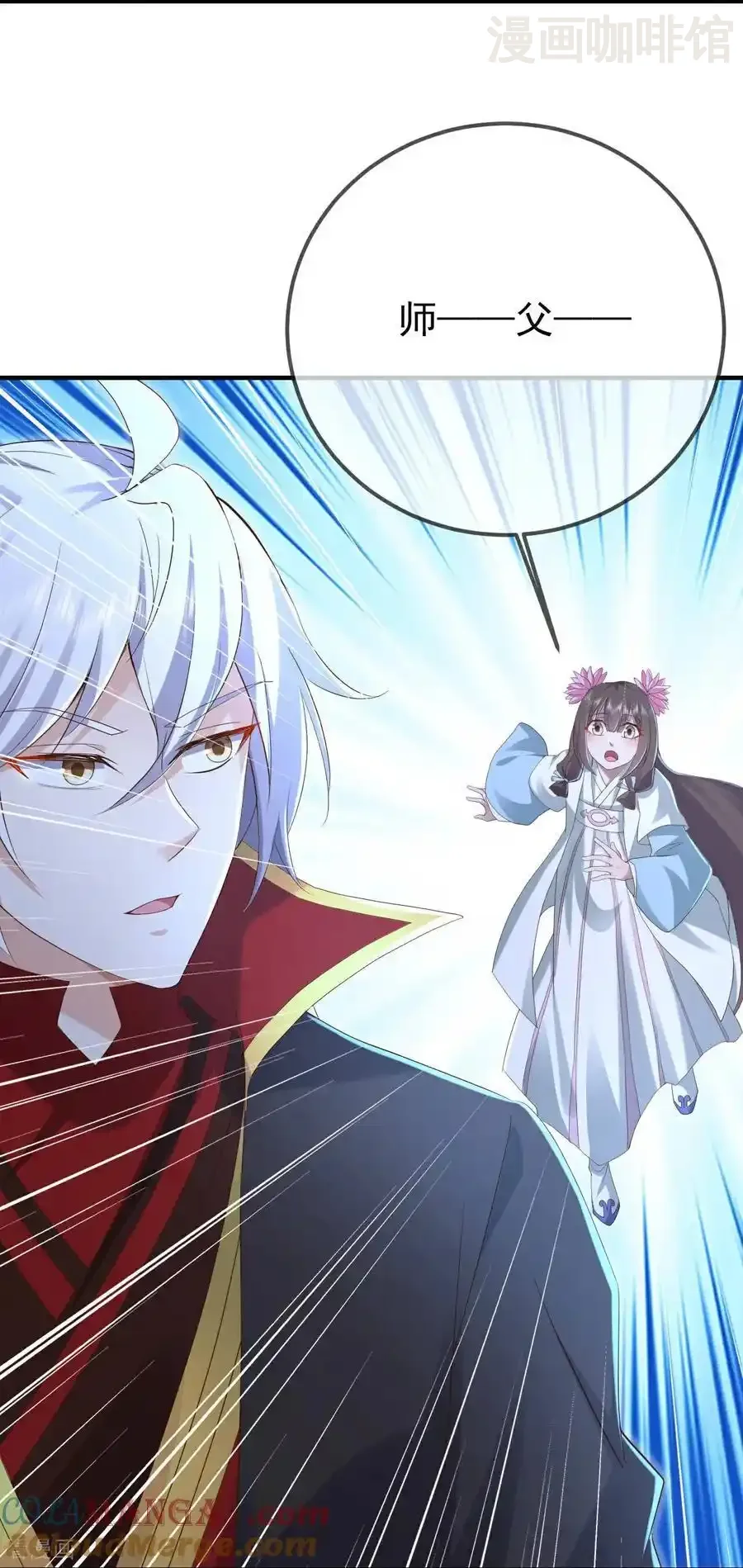 仙武帝尊 第600话 夜游大楚 下拉式漫画 - 漫画咖啡馆 免费阅读 - Page 19