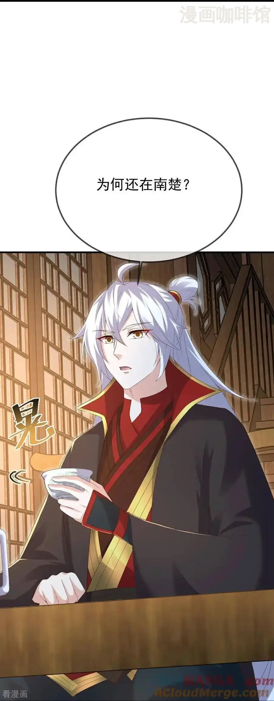 仙武帝尊 第600话 夜游大楚 下拉式漫画 - 漫画咖啡馆 免费阅读 - Page 37