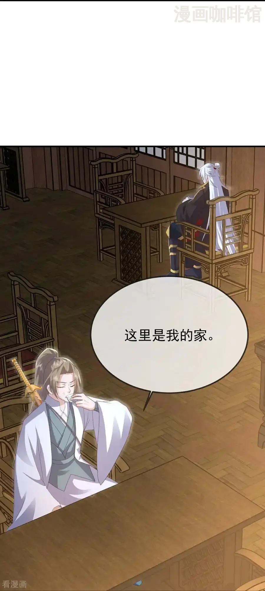 仙武帝尊 第600话 夜游大楚 下拉式漫画 - 漫画咖啡馆 免费阅读 - Page 38