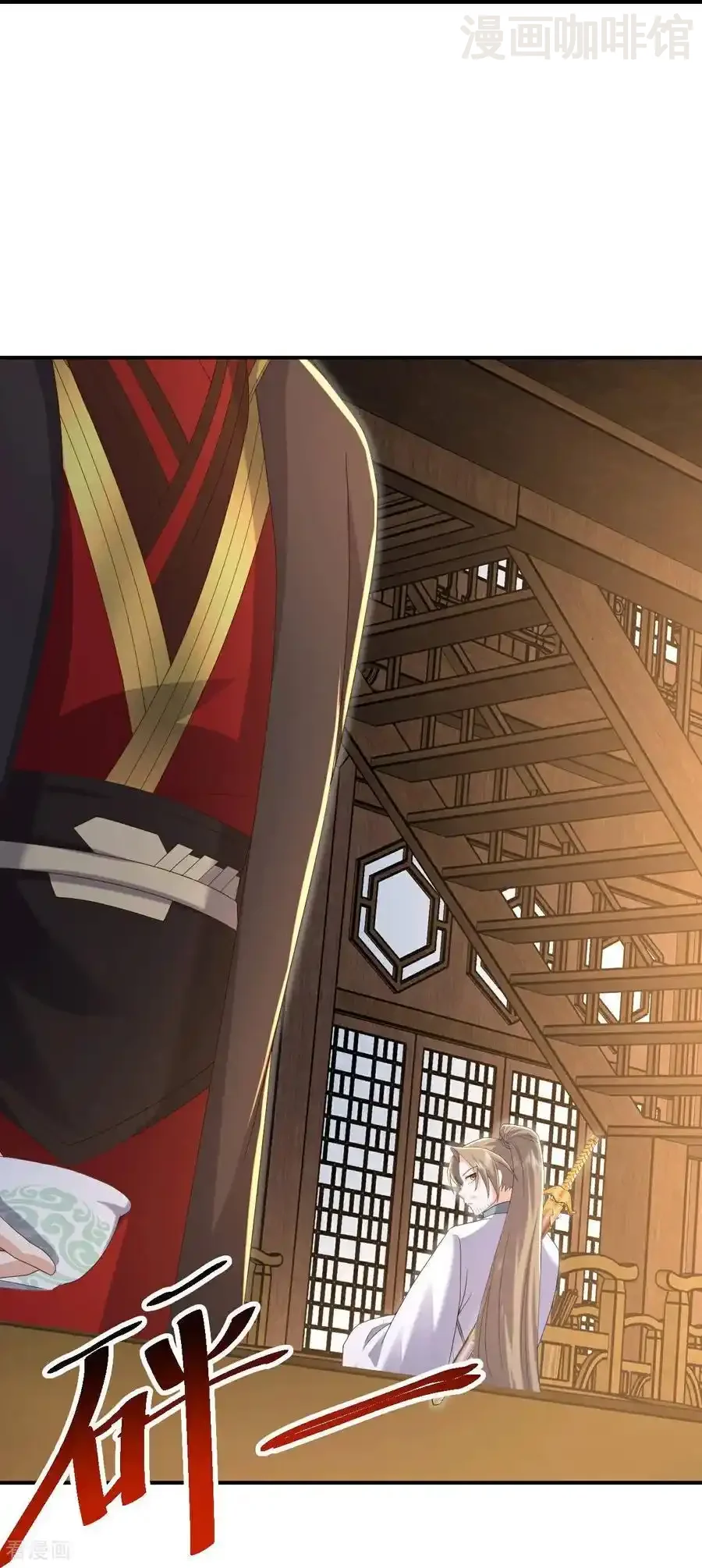 仙武帝尊 第600话 夜游大楚 下拉式漫画 - 漫画咖啡馆 免费阅读 - Page 39