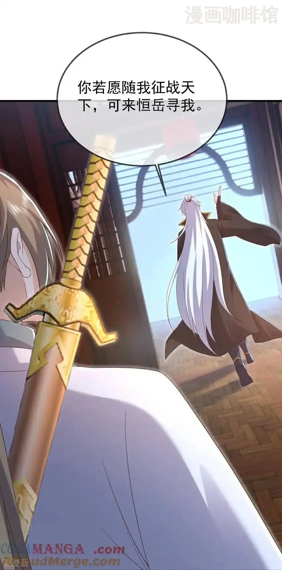 仙武帝尊 第600话 夜游大楚 下拉式漫画 - 漫画咖啡馆 免费阅读 - Page 40