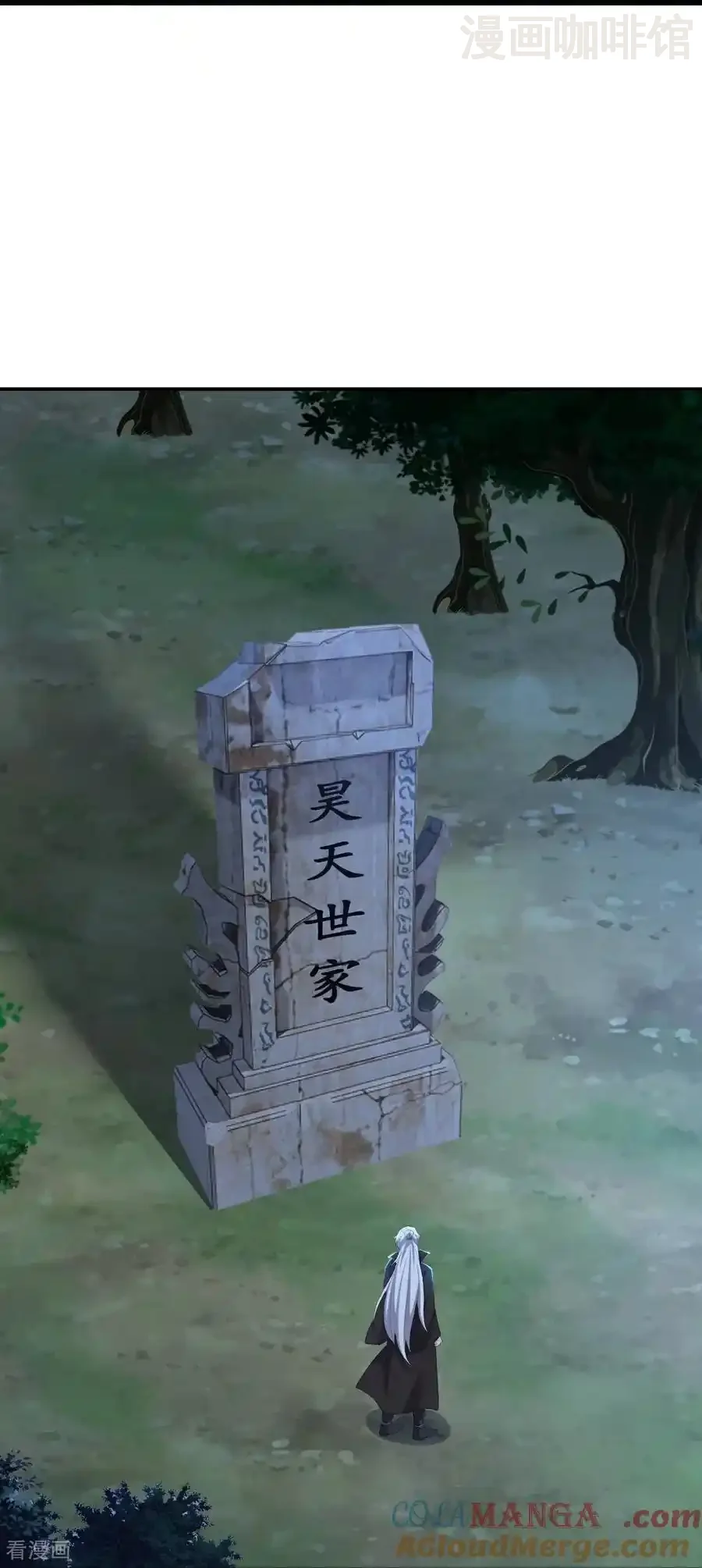 仙武帝尊 第600话 夜游大楚 下拉式漫画 - 漫画咖啡馆 免费阅读 - Page 43