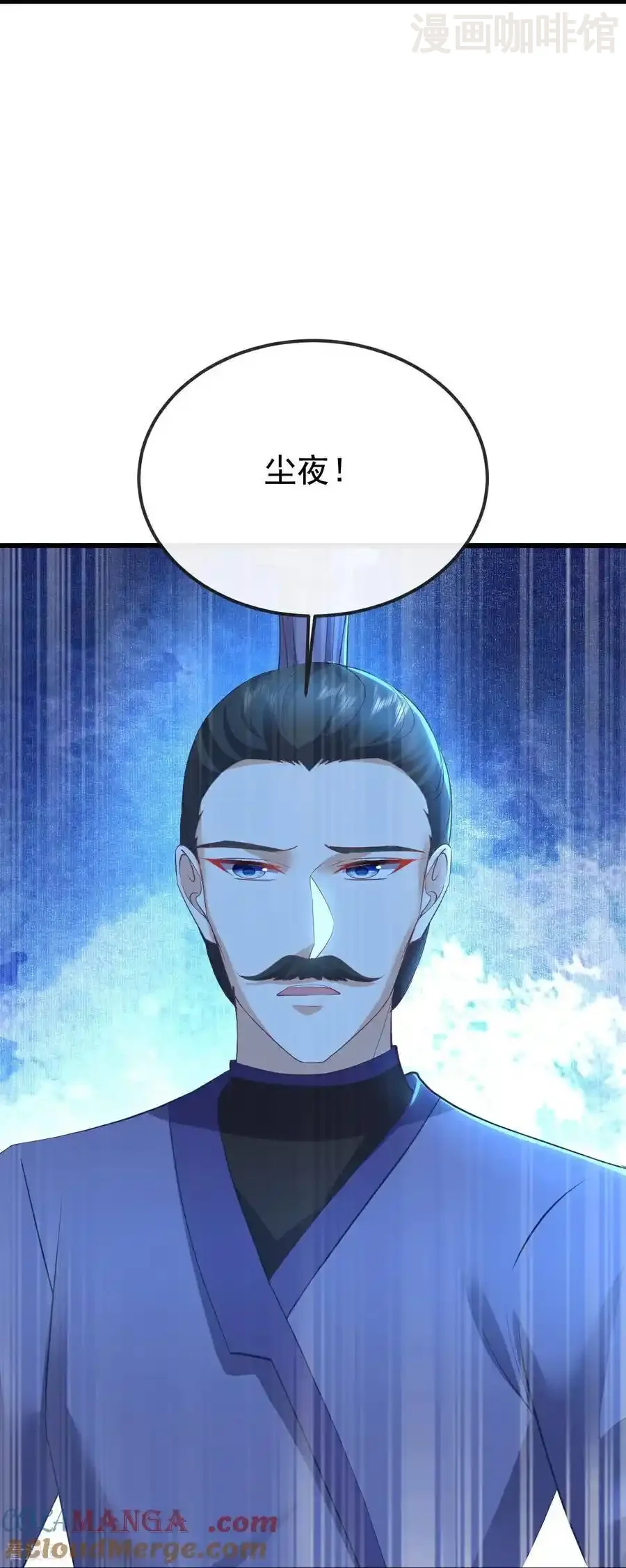 仙武帝尊 第600话 夜游大楚 下拉式漫画 - 漫画咖啡馆 免费阅读 - Page 52