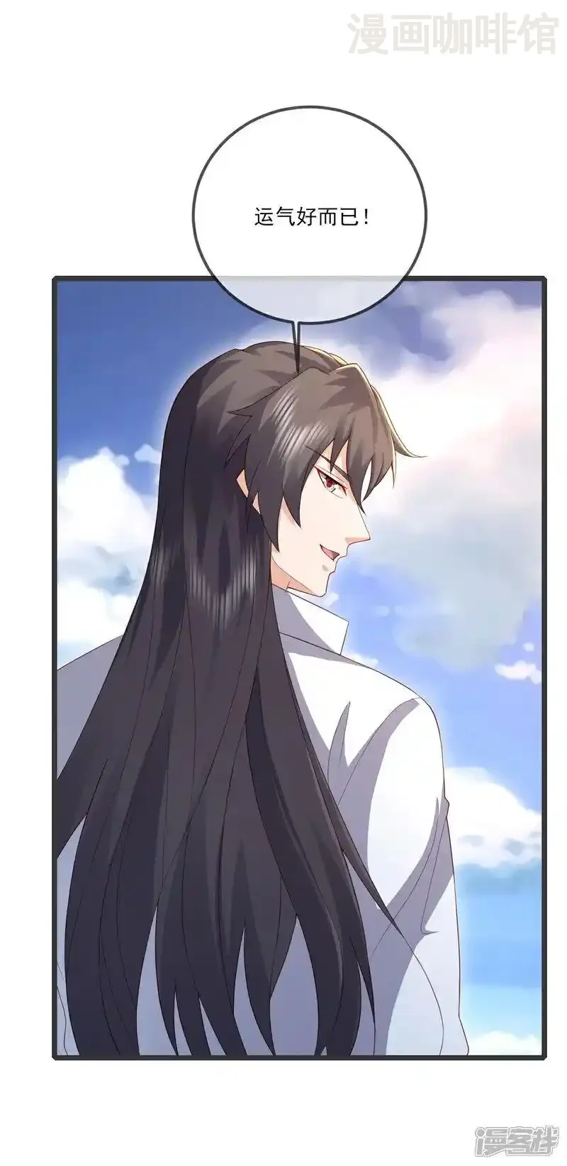 仙武帝尊 第533话 自成轮回 下拉式漫画 - 漫画咖啡馆 免费阅读 - Page 3