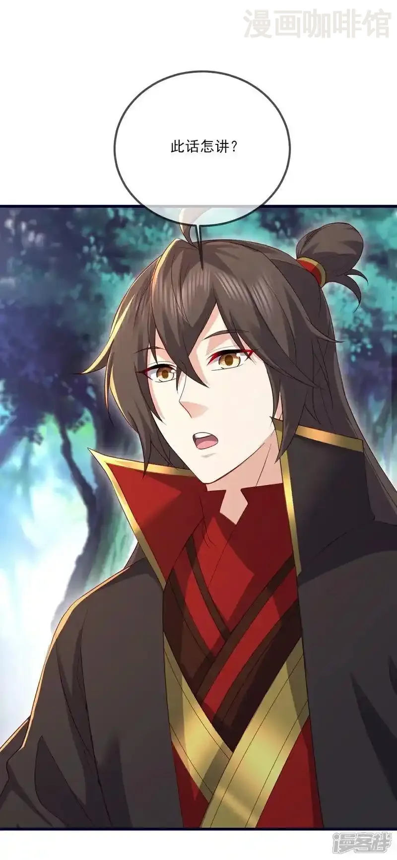 仙武帝尊 第533话 自成轮回 下拉式漫画 - 漫画咖啡馆 免费阅读 - Page 5