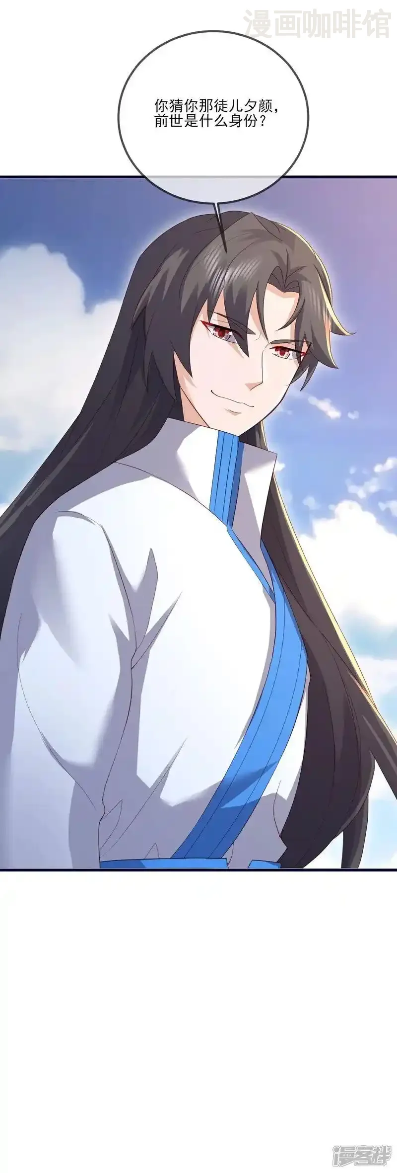 仙武帝尊 第533话 自成轮回 下拉式漫画 - 漫画咖啡馆 免费阅读 - Page 6