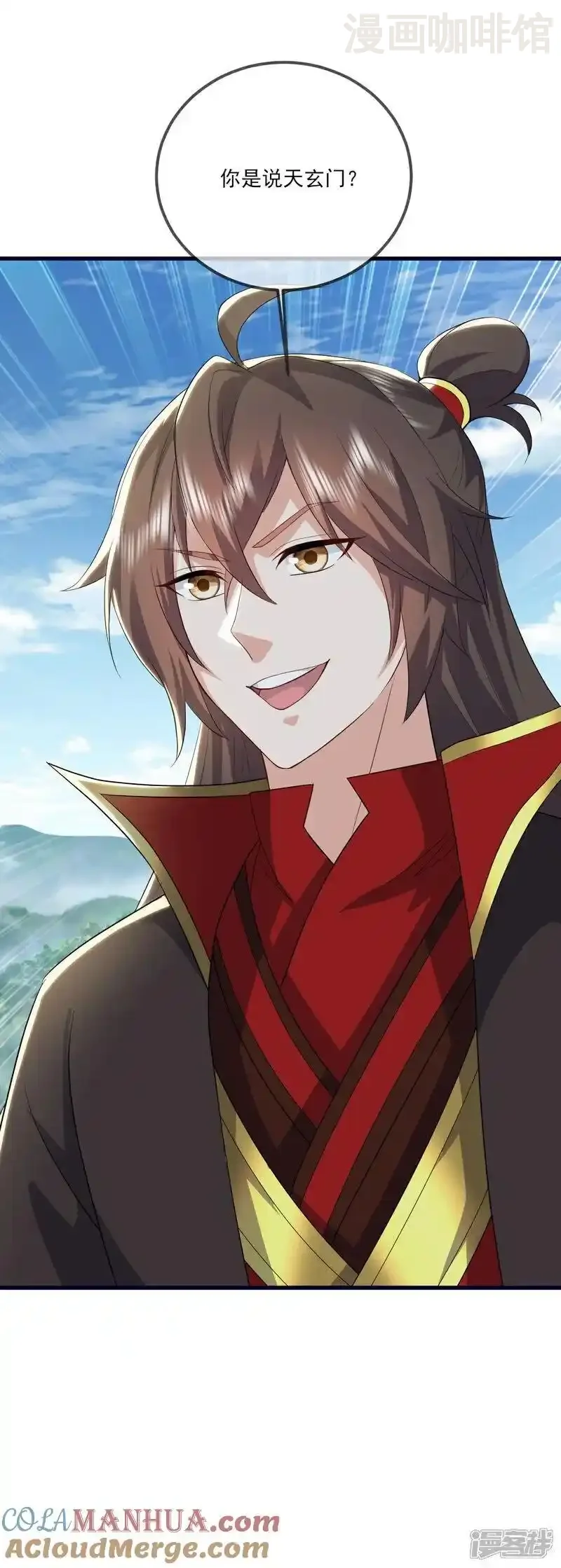 仙武帝尊 第533话 自成轮回 下拉式漫画 - 漫画咖啡馆 免费阅读 - Page 16