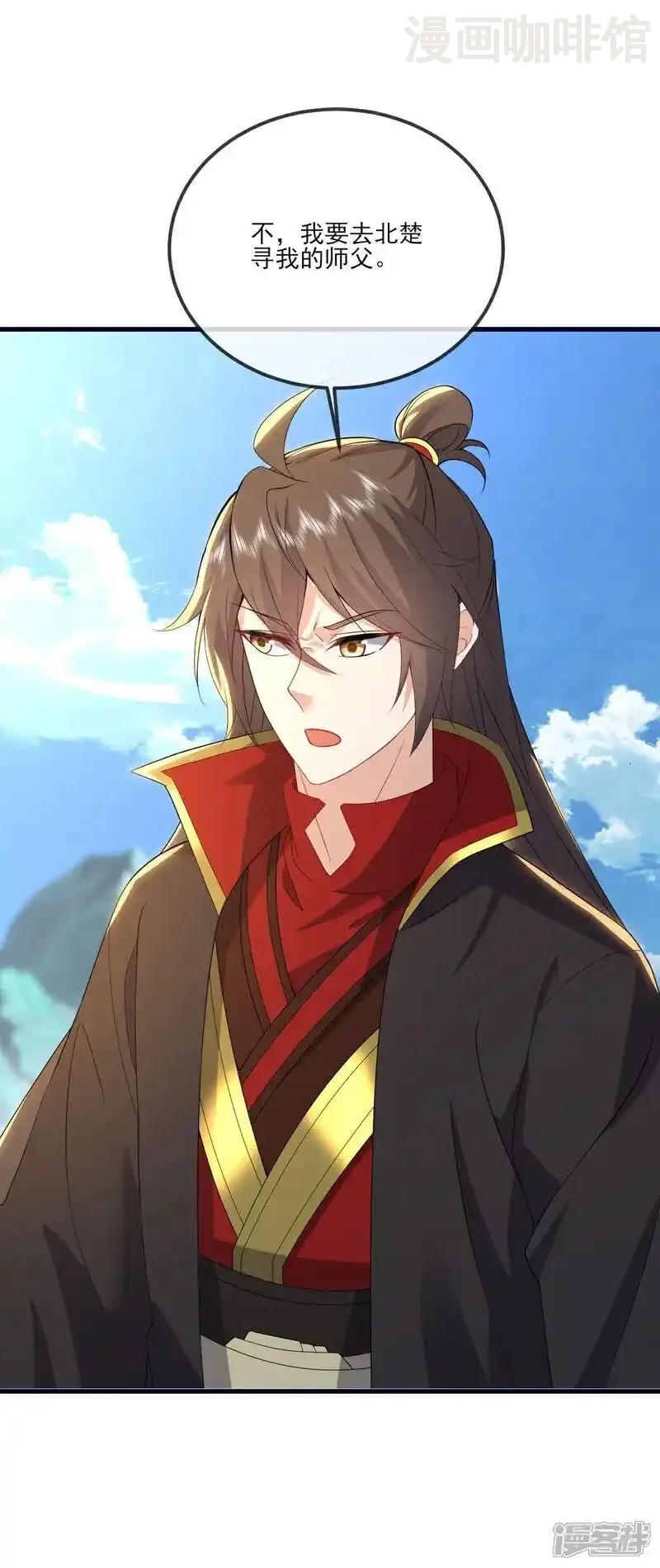 仙武帝尊 第533话 自成轮回 下拉式漫画 - 漫画咖啡馆 免费阅读 - Page 20