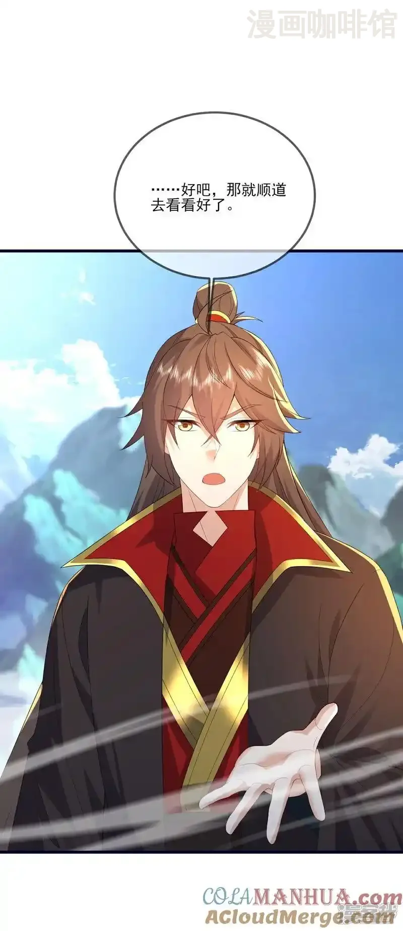 仙武帝尊 第533话 自成轮回 下拉式漫画 - 漫画咖啡馆 免费阅读 - Page 22