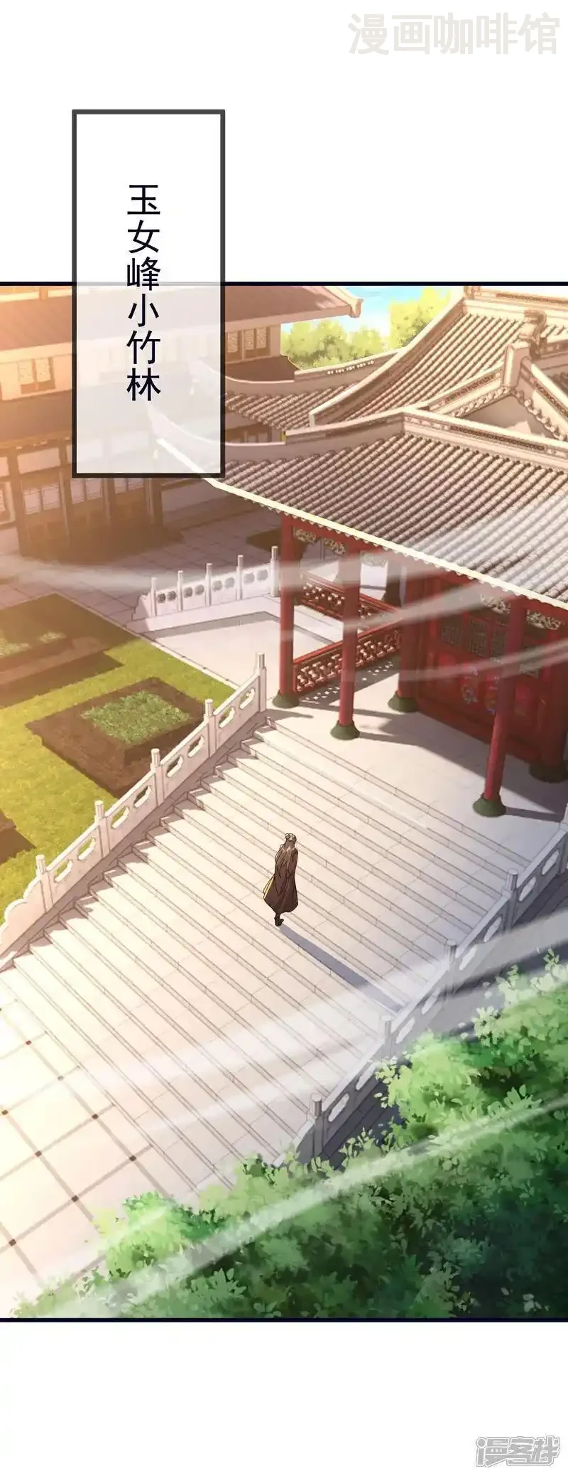 仙武帝尊 第533话 自成轮回 下拉式漫画 - 漫画咖啡馆 免费阅读 - Page 23