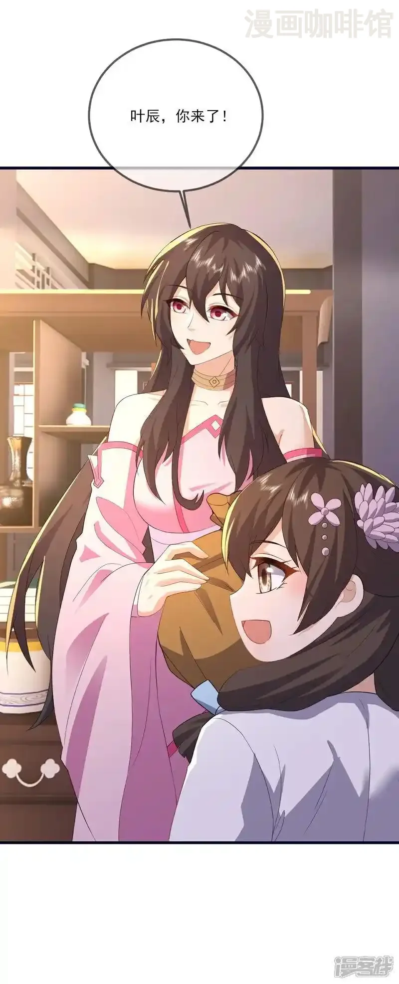 仙武帝尊 第533话 自成轮回 下拉式漫画 - 漫画咖啡馆 免费阅读 - Page 26