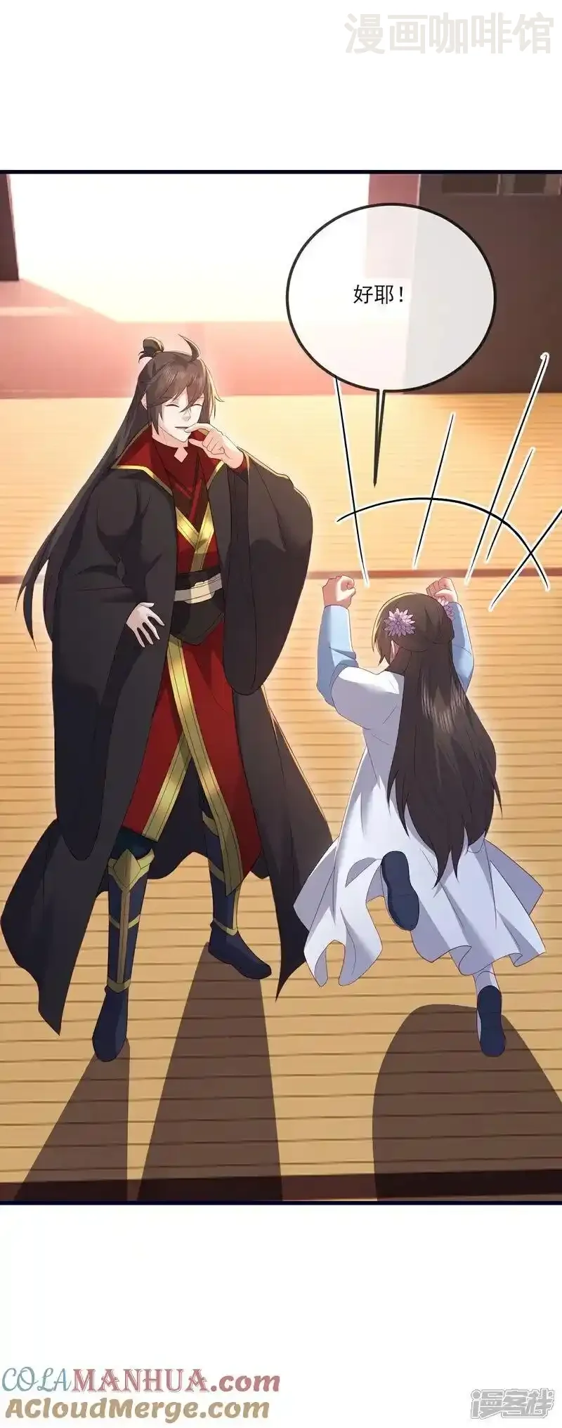 仙武帝尊 第533话 自成轮回 下拉式漫画 - 漫画咖啡馆 免费阅读 - Page 31