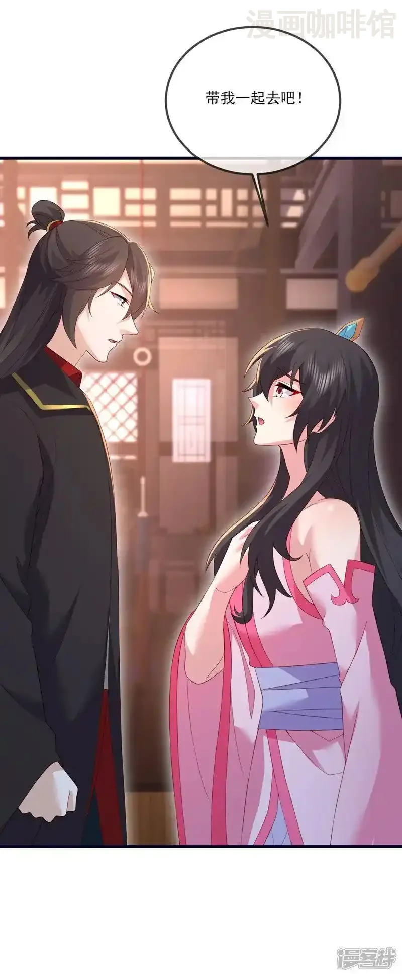 仙武帝尊 第533话 自成轮回 下拉式漫画 - 漫画咖啡馆 免费阅读 - Page 33