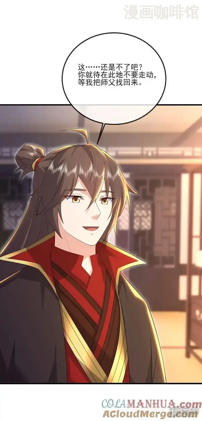 仙武帝尊 第533话 自成轮回 下拉式漫画 - 漫画咖啡馆 免费阅读 - Page 34