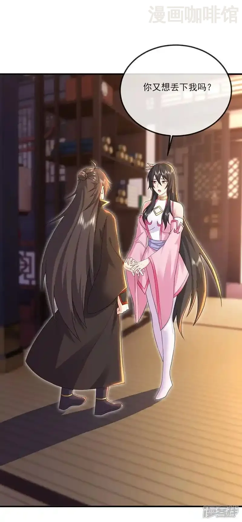 仙武帝尊 第533话 自成轮回 下拉式漫画 - 漫画咖啡馆 免费阅读 - Page 35