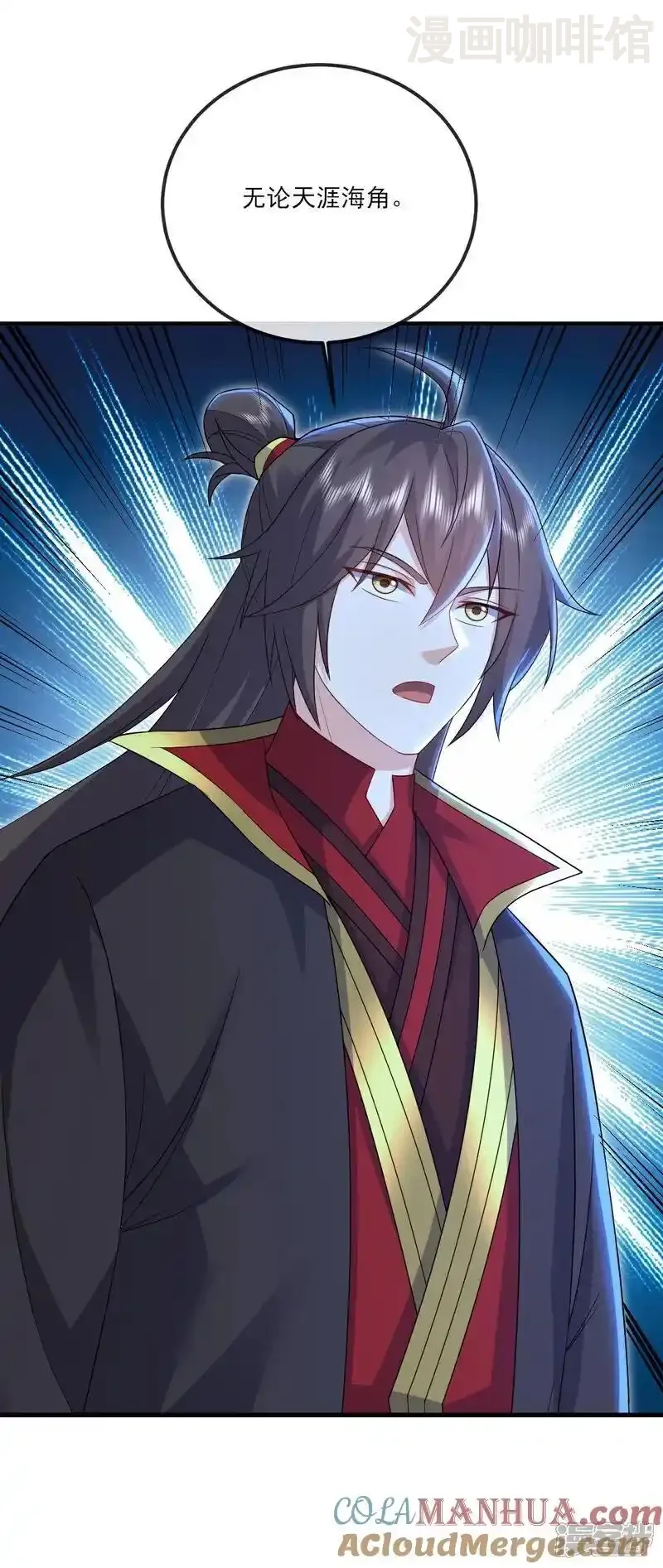 仙武帝尊 第533话 自成轮回 下拉式漫画 - 漫画咖啡馆 免费阅读 - Page 37