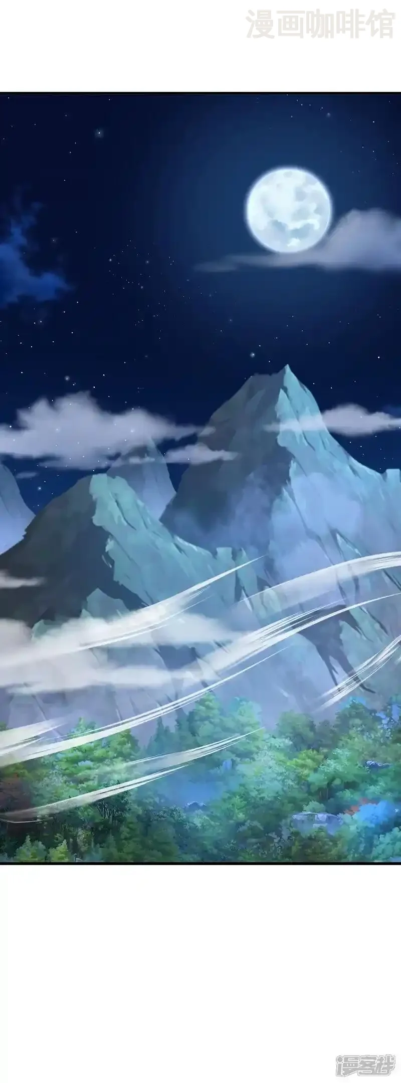 仙武帝尊 第533话 自成轮回 下拉式漫画 - 漫画咖啡馆 免费阅读 - Page 38