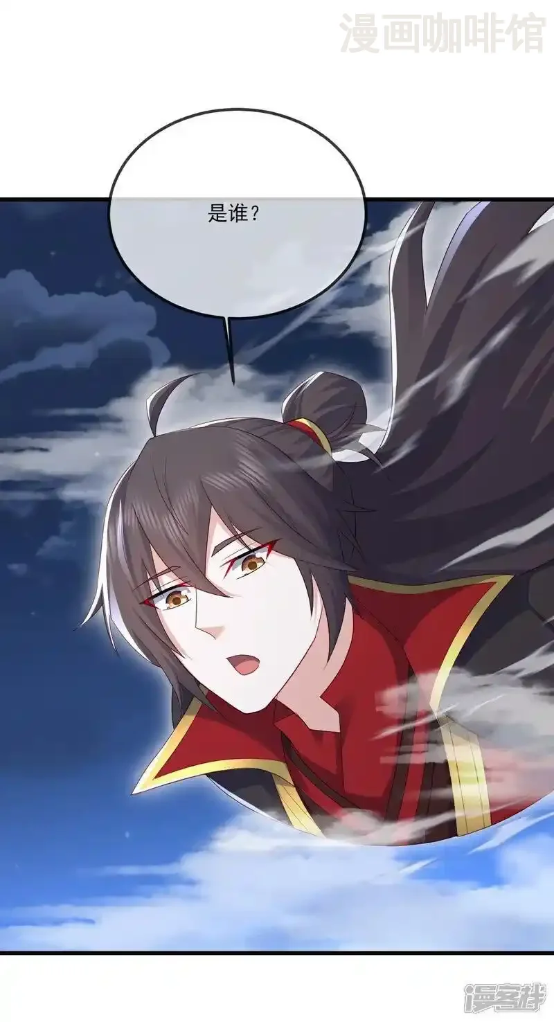 仙武帝尊 第533话 自成轮回 下拉式漫画 - 漫画咖啡馆 免费阅读 - Page 47