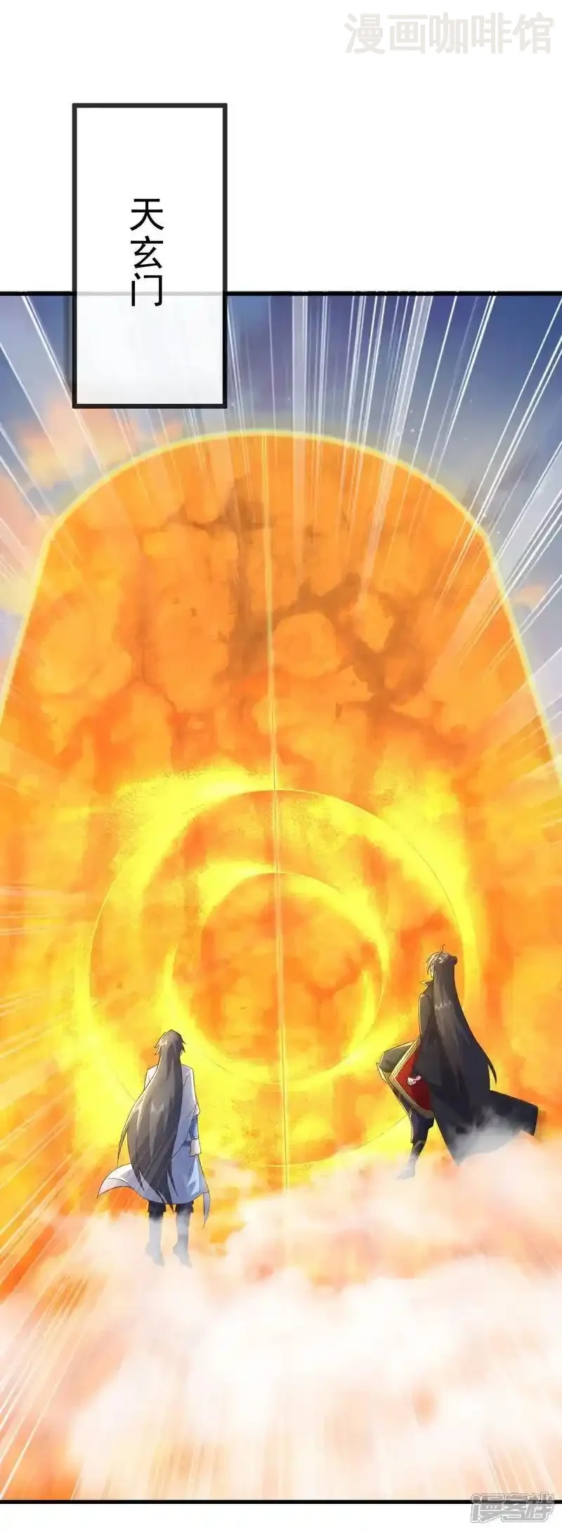 仙武帝尊 第533话 自成轮回 下拉式漫画 - 漫画咖啡馆 免费阅读 - Page 51