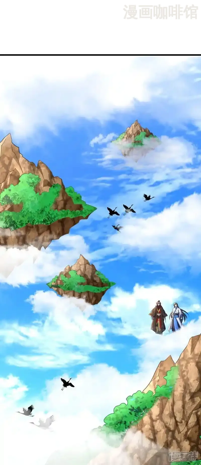 仙武帝尊 第533话 自成轮回 下拉式漫画 - 漫画咖啡馆 免费阅读 - Page 57