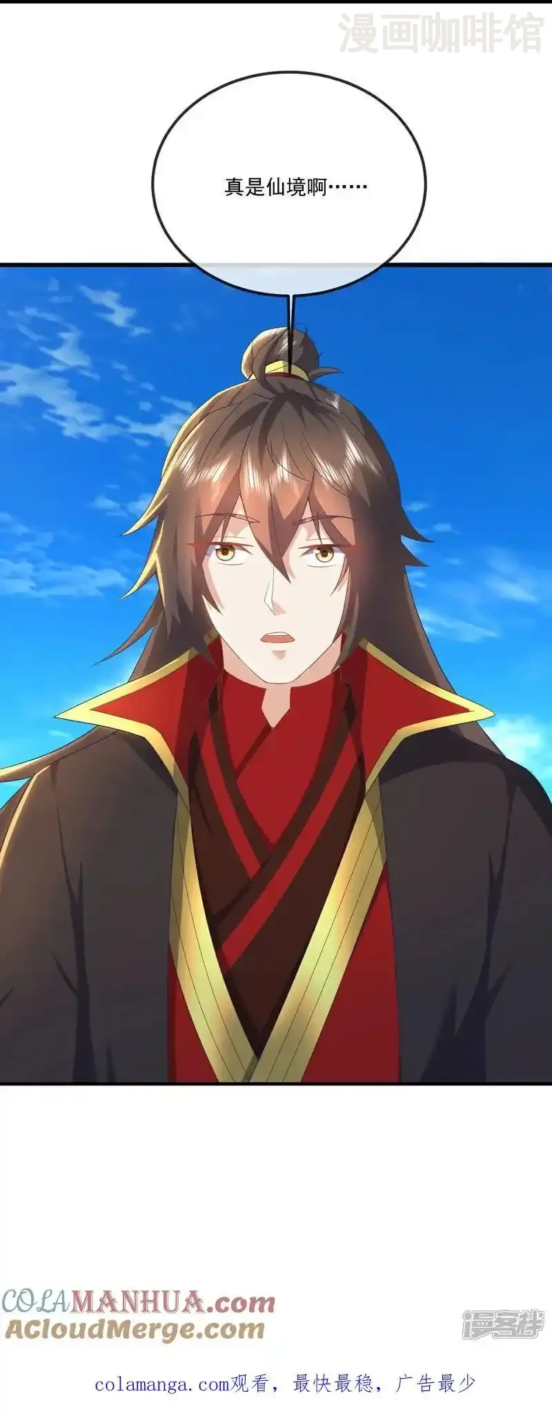 仙武帝尊 第533话 自成轮回 下拉式漫画 - 漫画咖啡馆 免费阅读 - Page 58