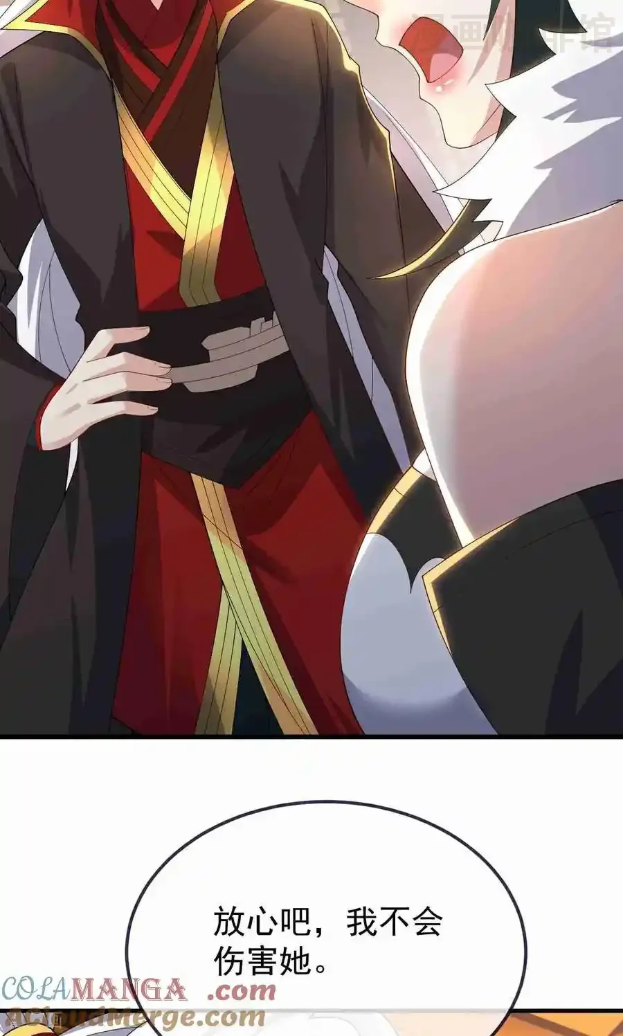 仙武帝尊 第729话 可以抱抱你吗 下拉式漫画 - 漫画咖啡馆 免费阅读 - Page 4